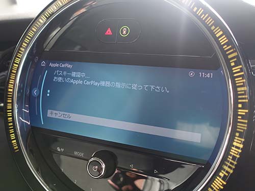 認証コード方式のAppleCarPlay ( アップルカープレイ ) 動作チェック