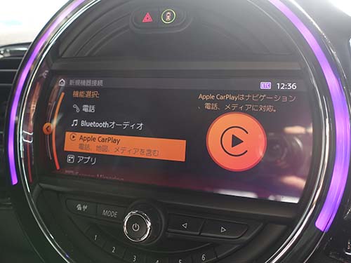 AppleCarPlay ( アップルカープレイ )