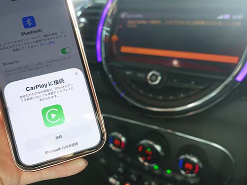 AppleCarPlay ( アップルカープレイ )