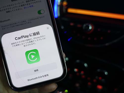 AppleCarPlay ( アップルカープレイ )