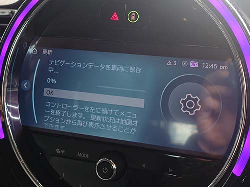 USBメモリに入っているナビゲーションデータを車両に保存