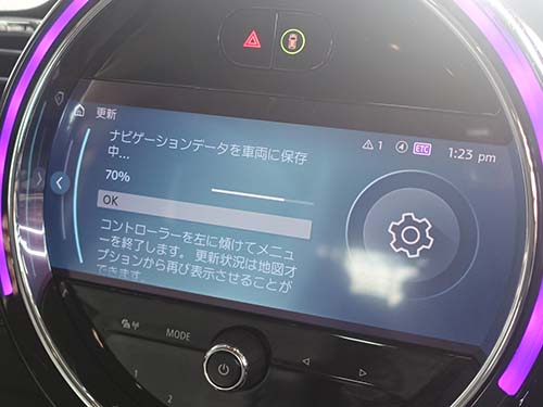 USBメモリに入っているナビゲーションデータを車両に保存