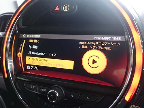 AppleCarPlay ( アップルカープレイ )