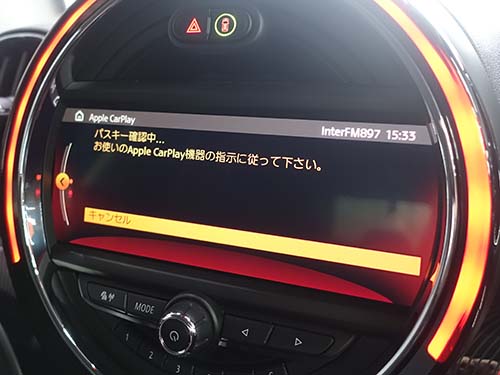 AppleCarPlay ( アップルカープレイ )