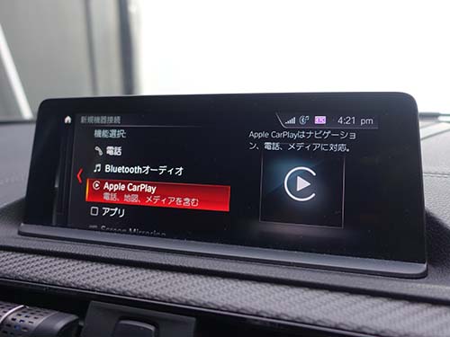 AppleCarPlay ( アップルカープレイ ) 動作チェック