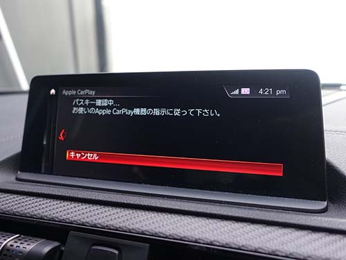 AppleCarPlay ( アップルカープレイ ) 動作チェック