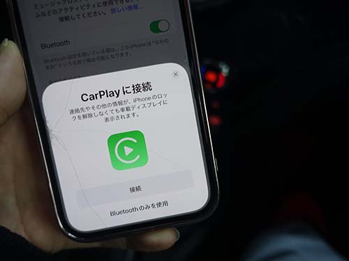 AppleCarPlay ( アップルカープレイ )