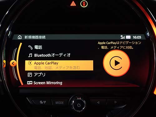 AppleCarPlay ( アップルカープレイ )