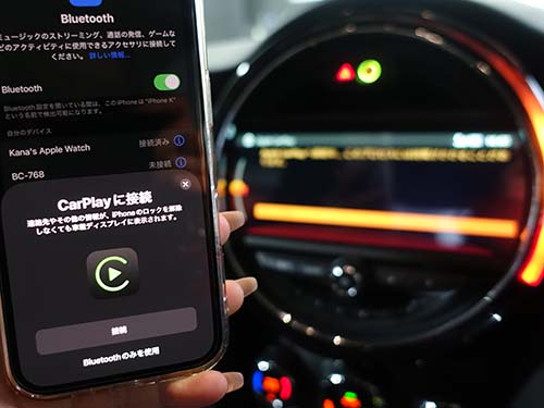 AppleCarPlay ( アップルカープレイ )