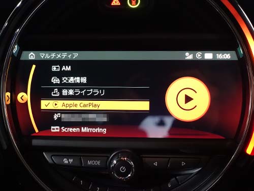 AppleCarPlay ( アップルカープレイ )