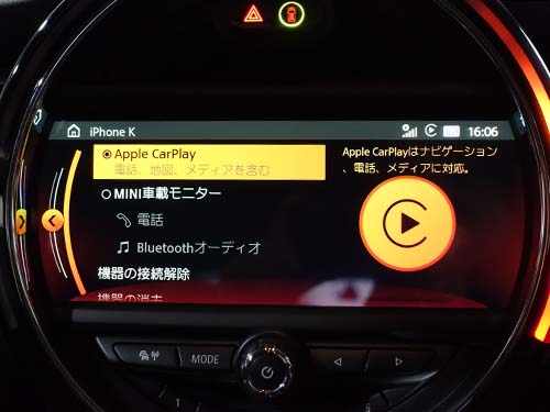 AppleCarPlay ( アップルカープレイ )