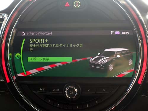 走行モードにSPORT+ ( スポーツプラス ) モード有効化