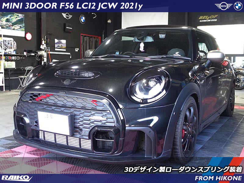 3Dデザイン製ローダウンスプリングをJCW(F56)に取り付け