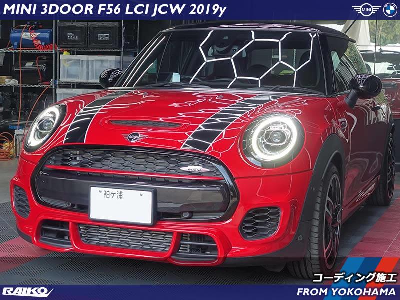 LCIモデルのミニ ジョンクーパーワークス(F56)へ多数のコーディング施工