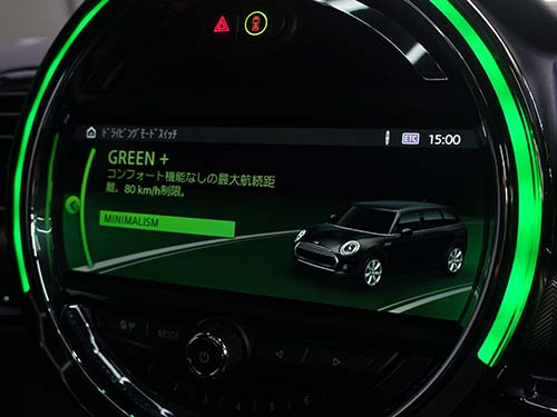 走行モードにGREEN+ ( グリーンプラス ) モード有効化