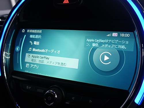 AppleCarPlay ( アップルカープレイ )