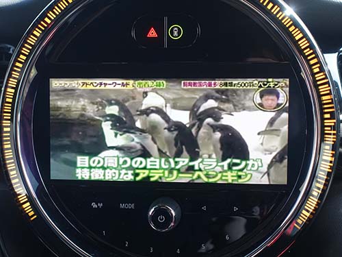 4チューナー×4アンテナの【AT-DTV4X Pro】が純正ディスプレイに表示