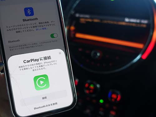 AppleCarPlay ( アップルカープレイ )