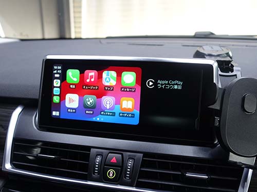 Apple CarPlay ( アップルカープレイ )をインストールしただけでは画面の2/3程度で表示