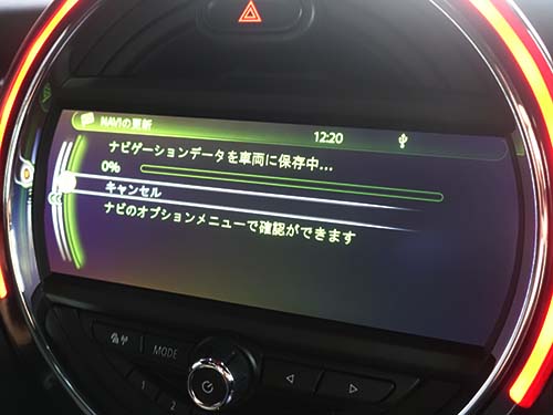 ミニ ハッチバック ( F55 )地図データの更新