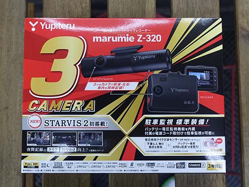 YUPITERU ( ユピテル )指定店モデルの全方面3カメラドライブレコーダー marumie ( マルミエ )【 Z-320 】