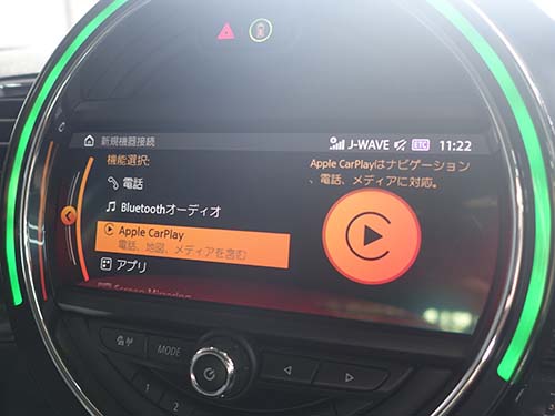 純正AppleCarPlay ( アップルカープレイ )有効化