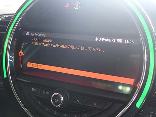 純正AppleCarPlay ( アップルカープレイ )有効化