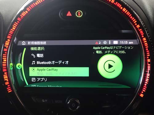 AppleCarPlay ( アップルカープレイ )