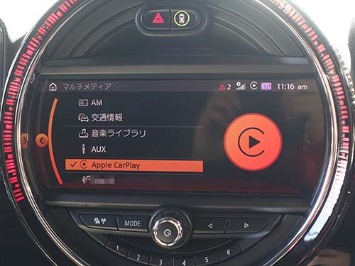 AppleCarPlay ( アップルカープレイ )