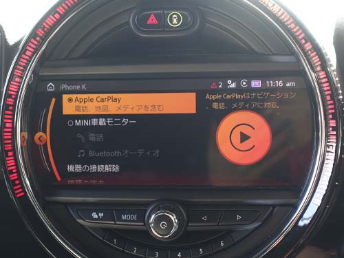 AppleCarPlay ( アップルカープレイ )