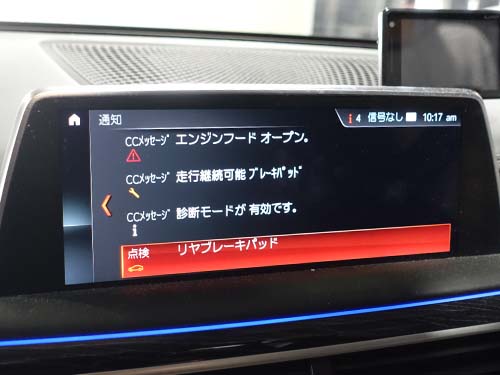 リヤブレーキパッドが交換時期に達していてメーターパネルやディスプレイに警告