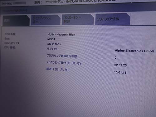 専用診断機でエラーがないことを確認して作業完了