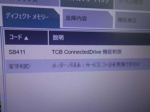 TCB ConnectedDrive 機能制限