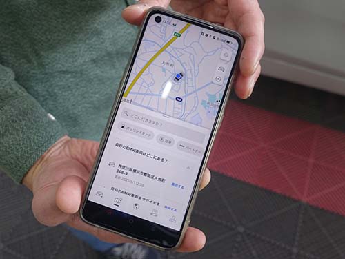 スマホアプリの【My BMW】で車両の情報を確認