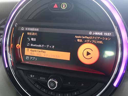 Apple CarPlayを有効化