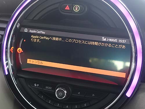 Apple CarPlayを有効化