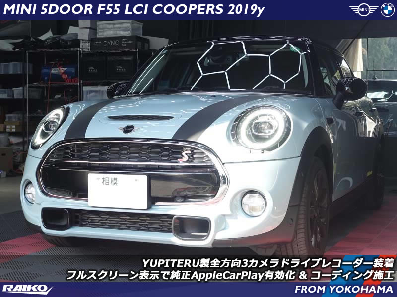 【MINI ハッチバック（F55）】Apple CarPlayフルスクリーン有効化＆ユピテルZ-310ドライブレコーダー取付！