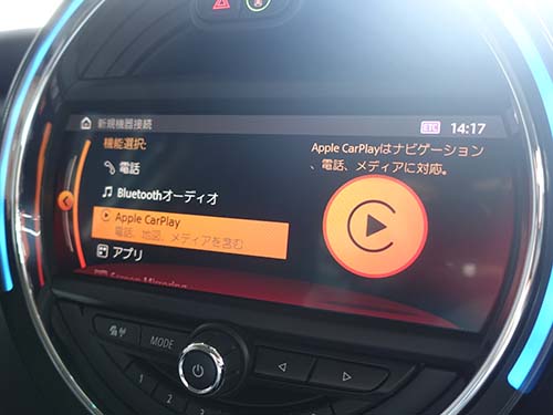 AppleCarPlay ( アップルカープレイ ) をインストール