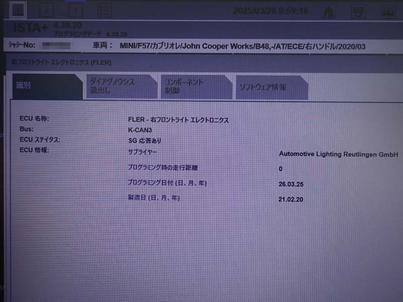 中古品】MINI用LCIモデル純正LEDヘッドライト 【A0042】