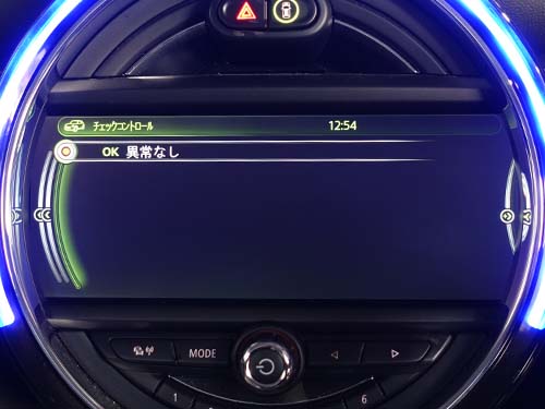 専用診断機による設定・チェック