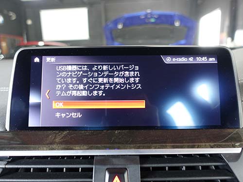 最新の「2025-1」バージョンへアップデート