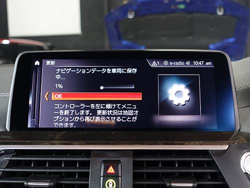 最新の「2025-1」バージョンへアップデート