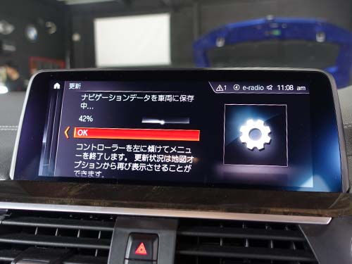 最新の「2025-1」バージョンへアップデート