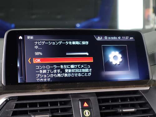最新の「2025-1」バージョンへアップデート