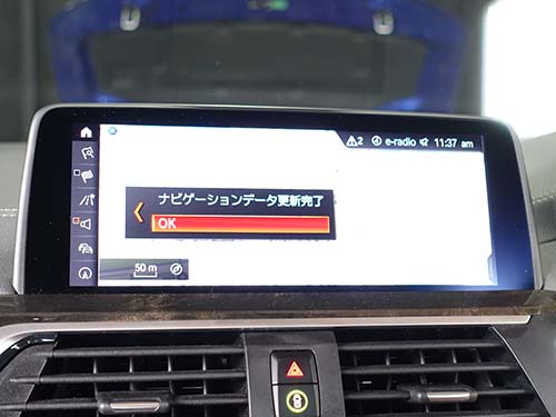 最新の「2025-1」バージョンへアップデート