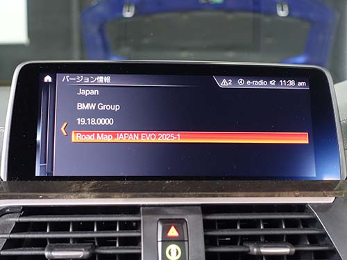 最新の「2025-1」バージョンへアップデート