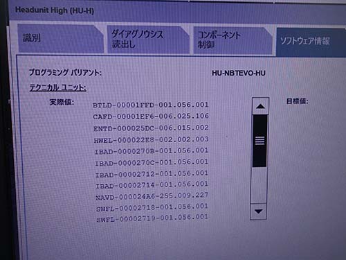 専用診断機にてチェックしてもエラーはありません