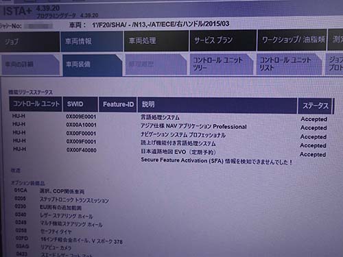 専用診断機にてチェックしてもエラーはありません