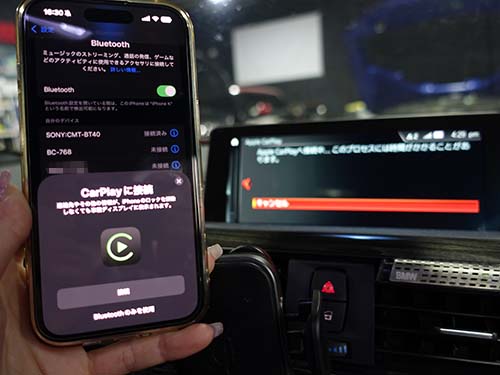 Apple CarPlay