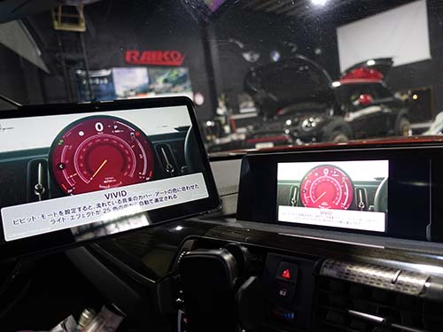 スクリーンミラーリング